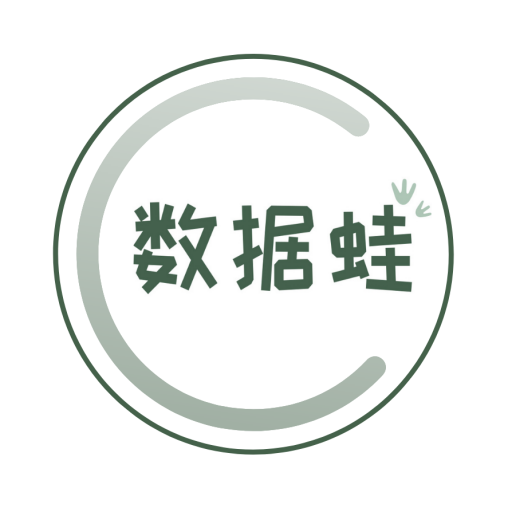 数据蛙 Logo